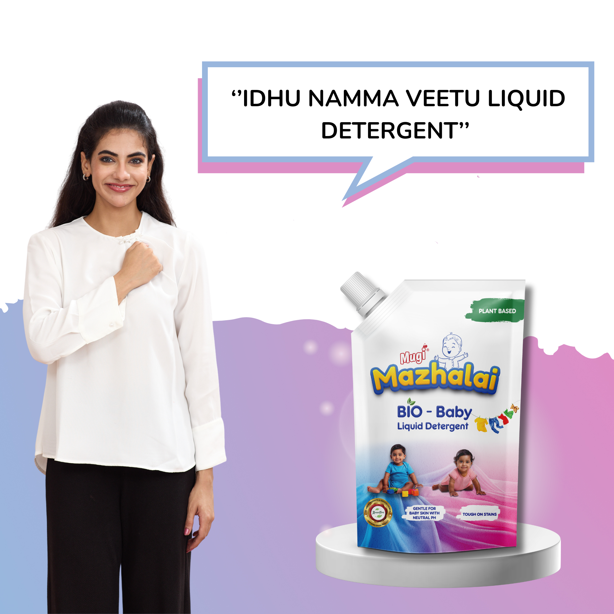 Mazhalai Bio baby liquid detergent Organic 500ml